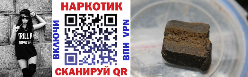 Наркошоп купить ГАШИШ  Каннабис  Меф мяу мяу  Орск