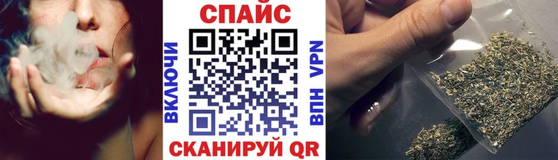 Бутират буратино  Купить  Орск 