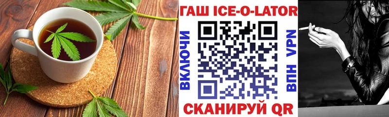 Cannafood марихуана Купить закладки Орск