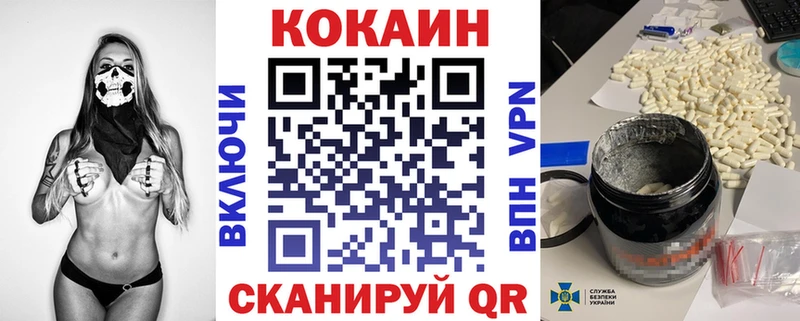 COCAIN Боливия  Купить  Орск 