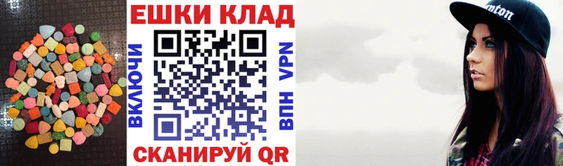 Купить где  Орск  Экстази DUBAI 