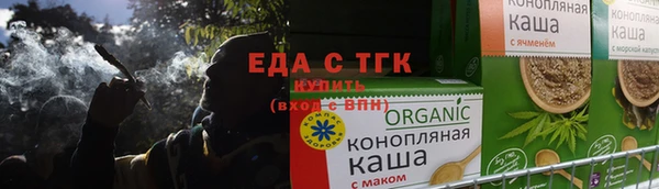 прущая мука Пестово