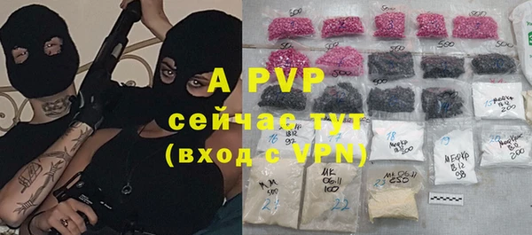 прущая мука Пестово