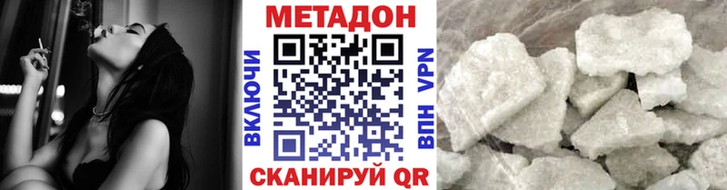 Метадон мёд  Купить закладки  Орск 