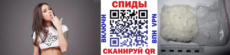 Метамфетамин Methamphetamine  Купить закладки  Орск 