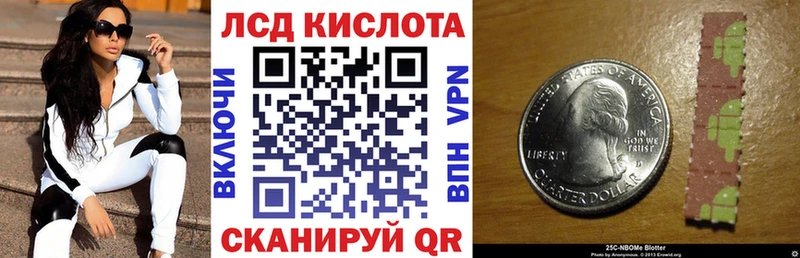 Наркотические марки 1,5мг  Купить  Орск 