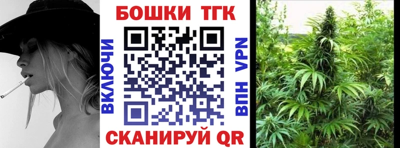 Купить  Орск  МАРИХУАНА индика 